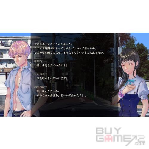 冷眼侦探~ 鸣神学园七大不可思议 日本限定版