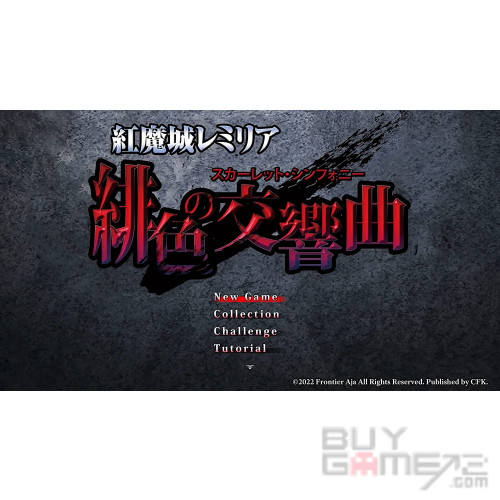 Koumajou Densetsu: Scarlet Symphony JAP limited