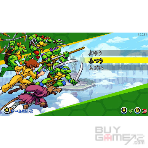 忍者龜: Shredder's Revenge 歐版