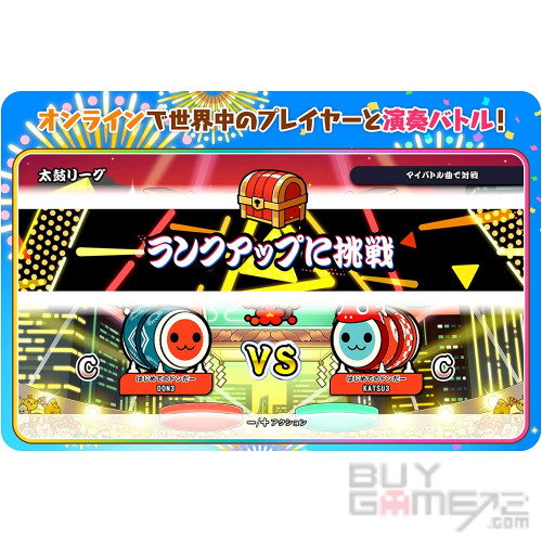 太鼓之达人: 咚咚雷音祭 日本版