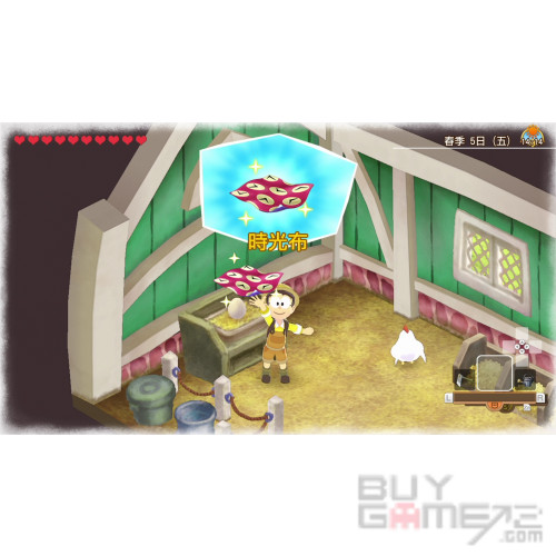 Doraemon: Story of Seasons - Friends of the Great Kingdom Japanese