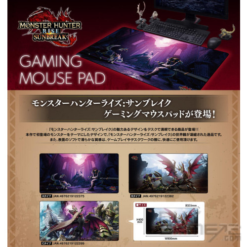 Monster Hunter Rise: Sunbreak Gaming Mouse Pad (Type C) Japanese