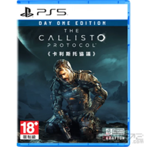 The Callisto Protocol Day One Edition PS5