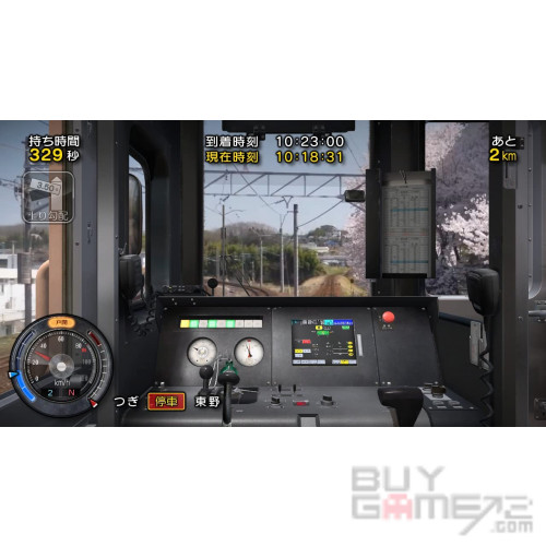 鐵道日本! 路線之旅: 明知鐵道篇 日版