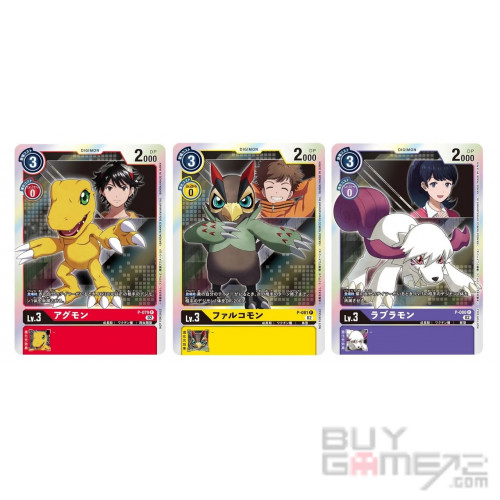 Trading Card) Digimon Survive Limited 3 Cards Set Hong Kong