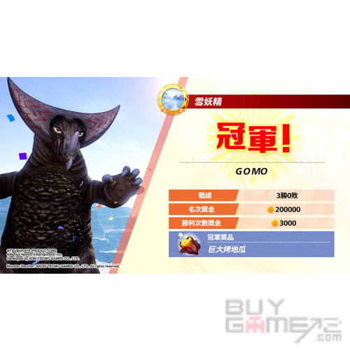 超人怪兽农场 亚洲版