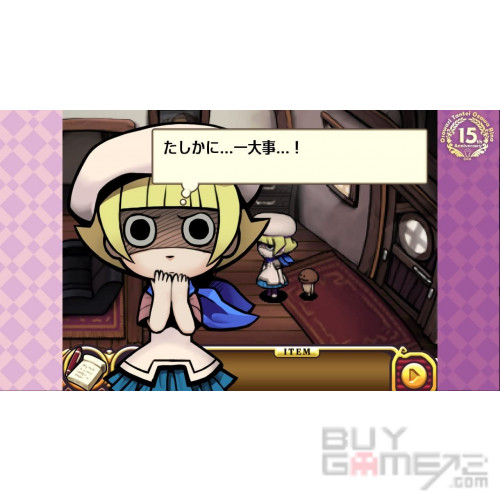Touch Detective: Rina and the Funghi Case Files Japanese
