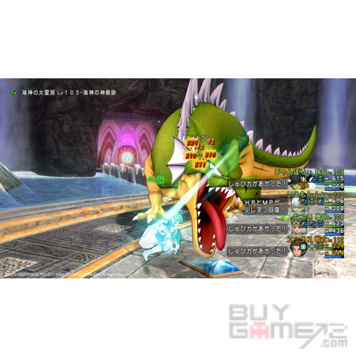 Dragon Quest X All In One Package (Version 1-6) Japanese