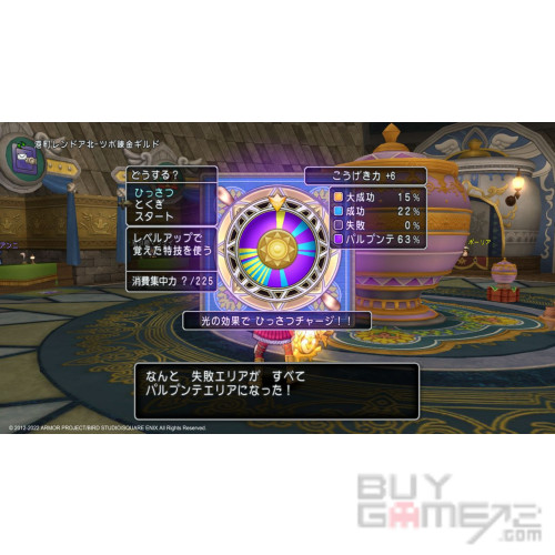 Dragon Quest X All In One Package (Version 1-6) Japanese