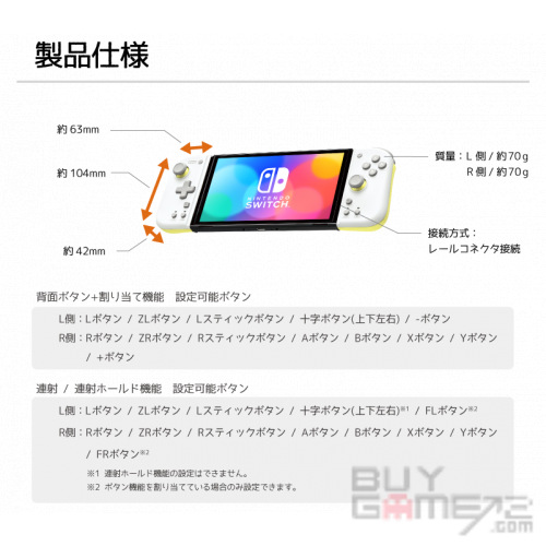 Split Pad Fit for Switch (Midnight Blue, HORI) Japanese