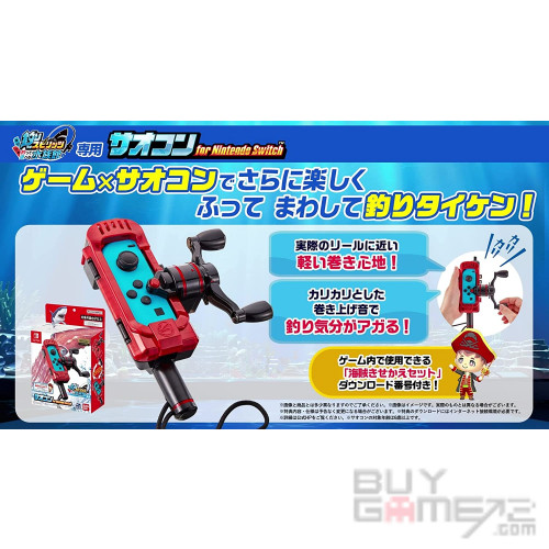Ace Angler Fishing Spirits Reel Joy-Con Attachment Nintendo Switch Saocon  Japan