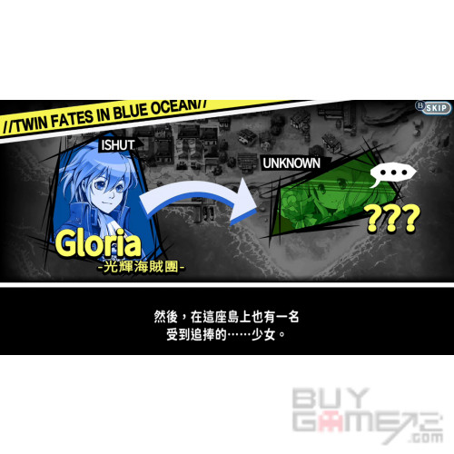 聖劍同盟 + 光輝同盟 Remastered Collection 香港版