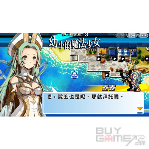 聖劍同盟 + 光輝同盟 Remastered Collection 香港版
