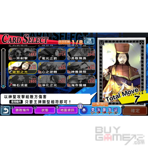 聖劍同盟 + 光輝同盟 Remastered Collection 香港版
