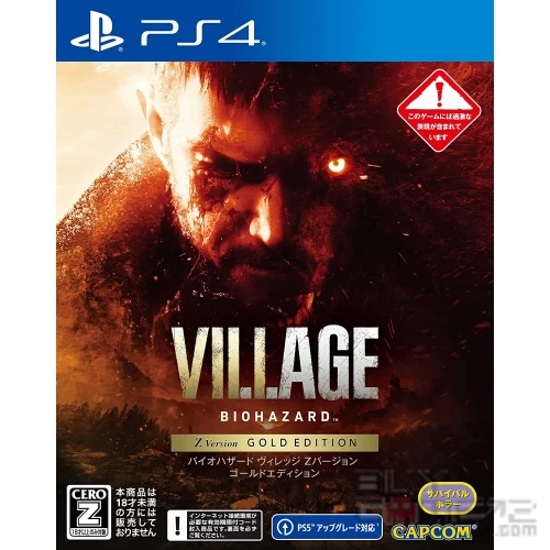 PS4) Biohazard Village (Gold Edition, Z Version) Japanese
