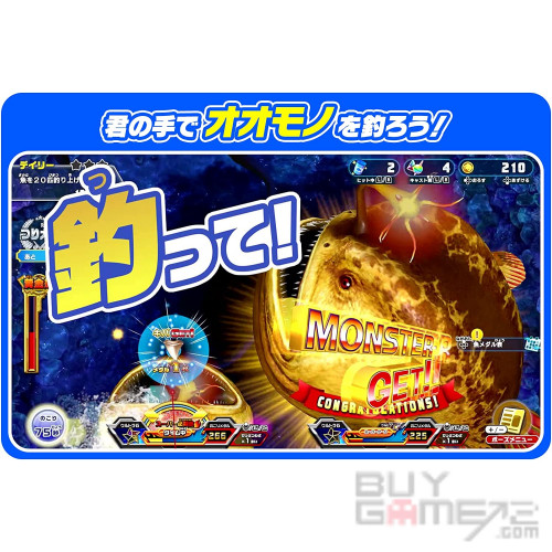 王牌钓手2 欢钓水族馆 日本版