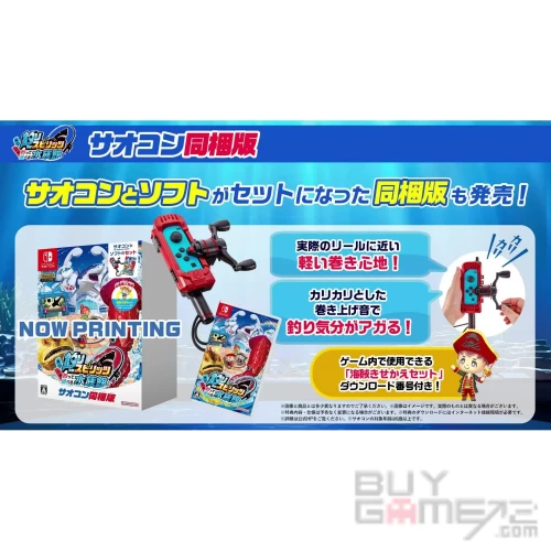 NS) Ace Angler 2: Fishing Spirits‭ - ‬Fish and Play Aquarium + Ace Angler  New Fishing Rod for Joy-Con (Bundle) Japanese