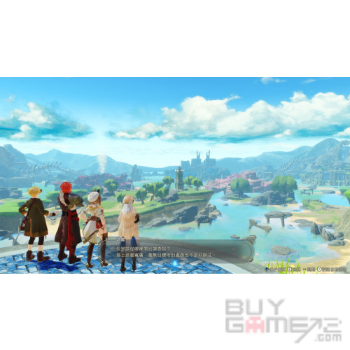 Atelier Ryza 3~ Alchemist of the End & the Secret Key Hong Kong