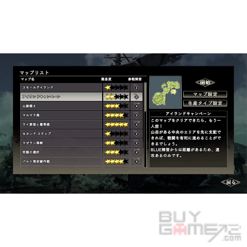 Daisenryaku SSB Japanese