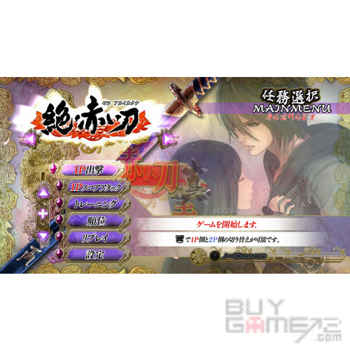 Akai Katana Shin (Special Package) JAP limited