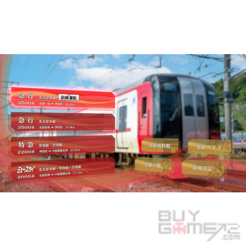 Tetsudou Nippon Real Pro Limited Express: Nagoya Railway Edition Japanese
