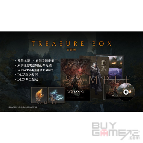 Wo Long: Fallen Dynasty [Treasure Box] (Limited Edition) (Chinese