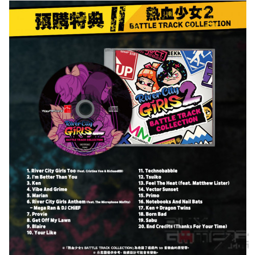 River City Girls 2 Limited Battle Track Collection Soundtrack Hong Kong