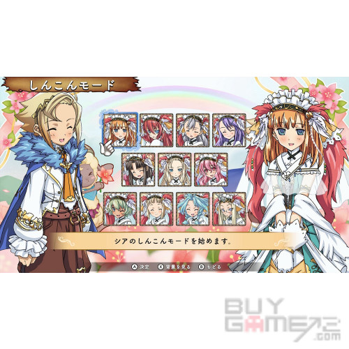 符文工厂3 豪华版 香港版