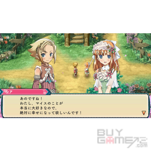 符文工厂3 豪华版 香港版