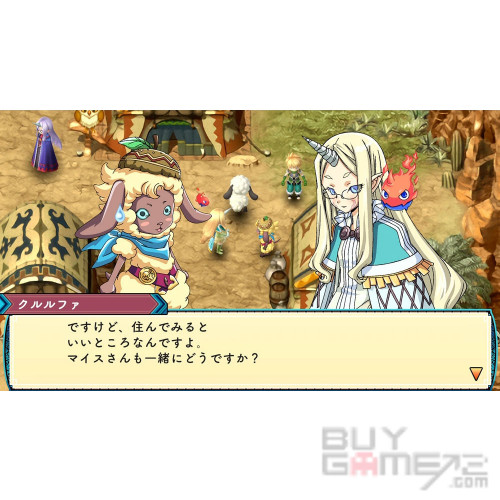 符文工厂3 豪华版 香港版