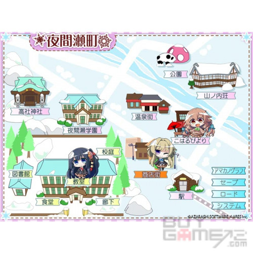 甜蜜女友 日版