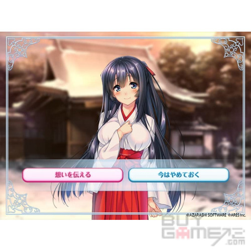 甜蜜女友 日版