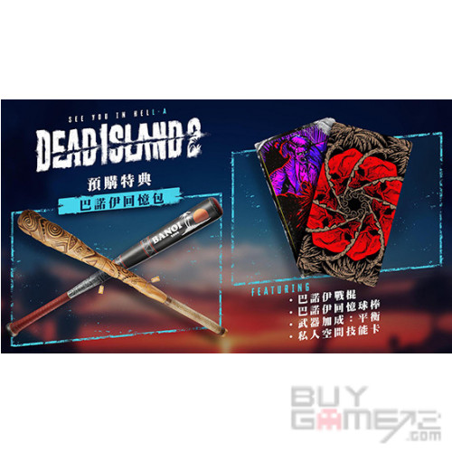 PS5) Dead Island 2 (The HELL-A Edition) HK Limited