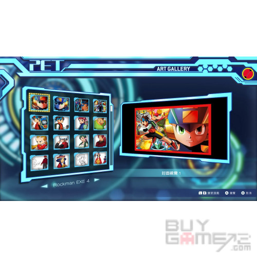 洛克人 Rockman Exe 合集 香港版