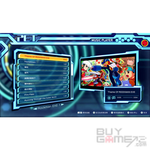 洛克人 Rockman Exe 合集 香港版
