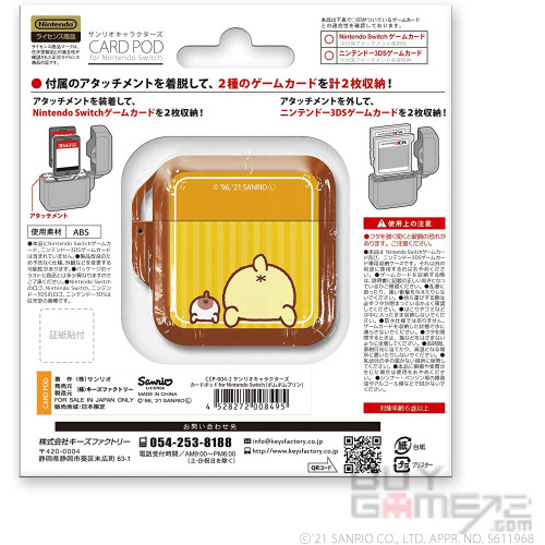 Card Pod (Pom Pom Purin, Keyfactory) Japanese