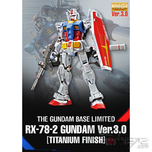 Gundam Base 限定版 MG 1/100 RX-78-2 高達 Ver.3.0 (鈦合金質型號) 日版