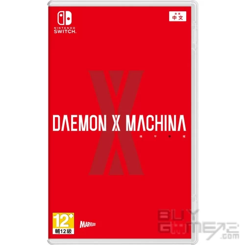 Daemon x machina sale price