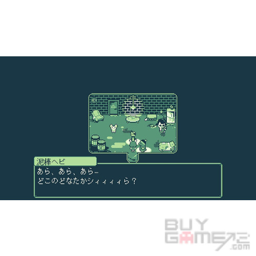 Melon Journey: Bittersweet Memories 日版