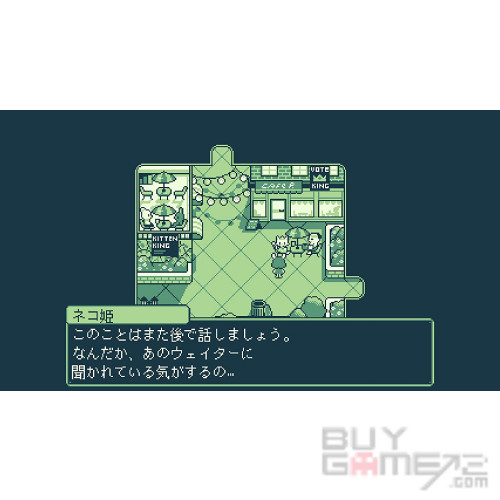 Melon Journey: Bittersweet Memories 日版