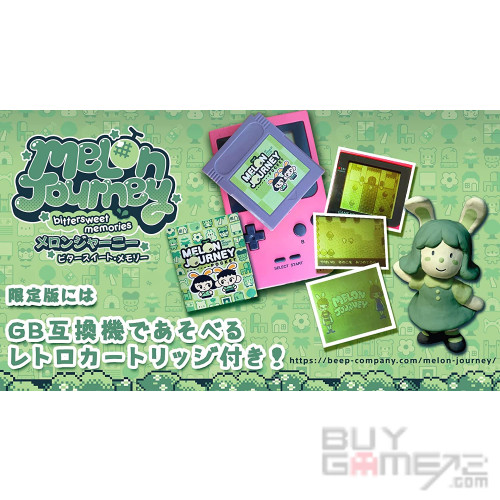 NS) Melon Journey: Bittersweet Memories 日本限定版