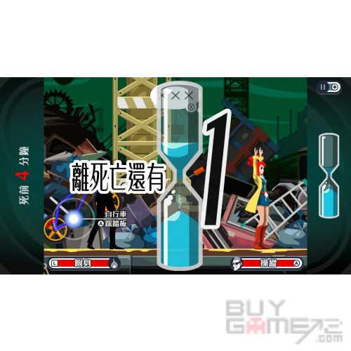 幽灵侦探 香港版