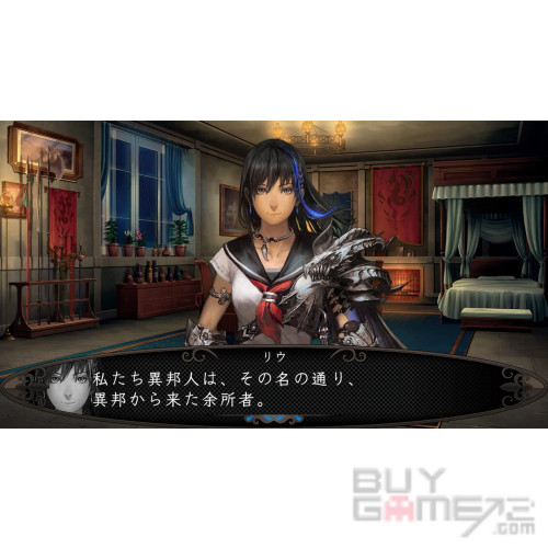 Stranger of Sword City Japanese