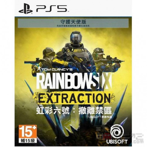 Rainbow Six Extraction Hong Kong