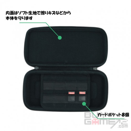 Smart Pouch Eva (萨尔达传说~ 王国之泪) 日本版