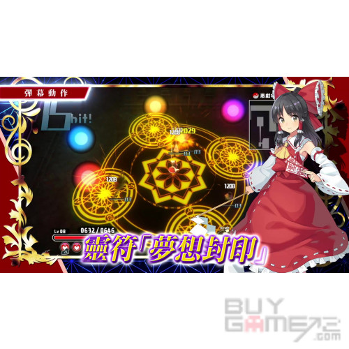 东方 New World 香港限定版
