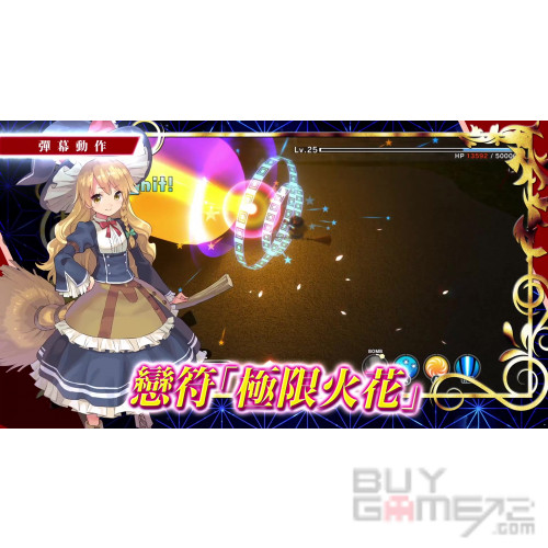 东方 New World 香港限定版