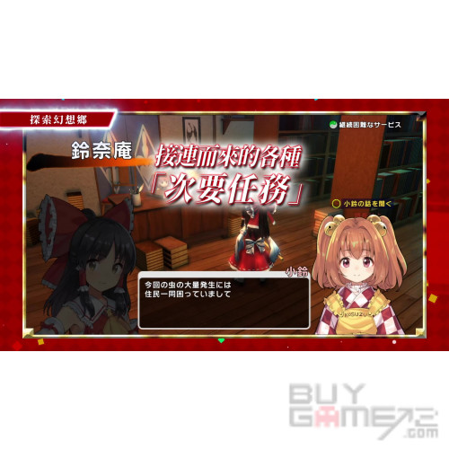 东方 New World 香港限定版