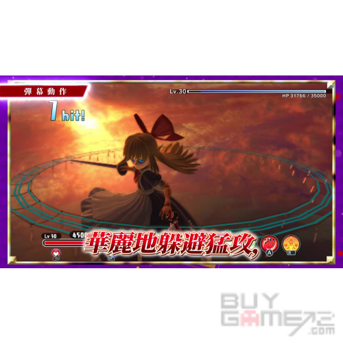 东方 New World 香港限定版