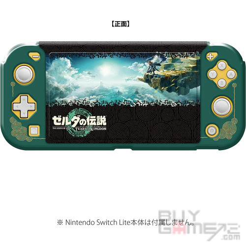 Switch lite主机盖保护壳 (萨尔达传说~ 王国之泪) 日本版